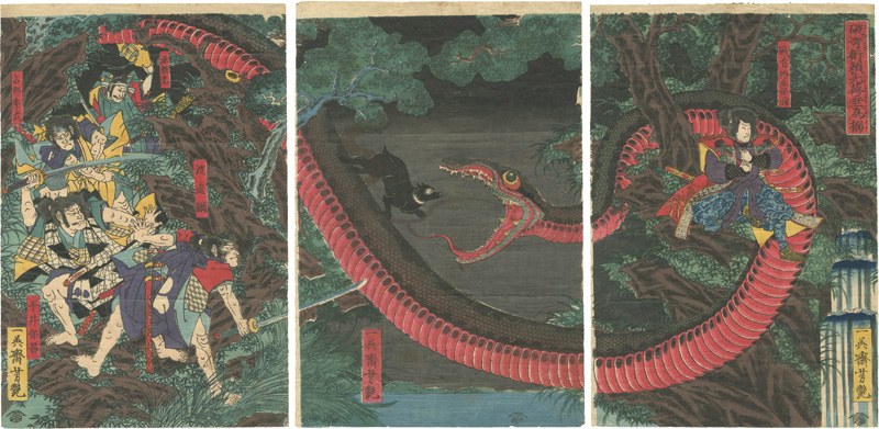 Yoshitsuya “Yorimitsu Tries to Capture Hakamadare by Destroying His Magic”