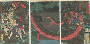 Yoshitsuya / Yorimitsu Tries to Capture Hakamadare by Destroying His Magic [破奇術頼光袴垂為搦]