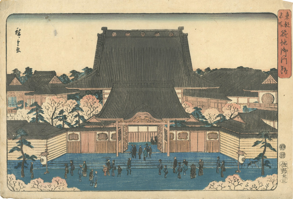Hiroshige I “Famous Places in the Eastern Capital / Nishi Hongan-ji Temple at Tsukiji”