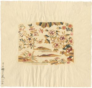Serizawa Keisuke / An Artwork from Shinsanmei