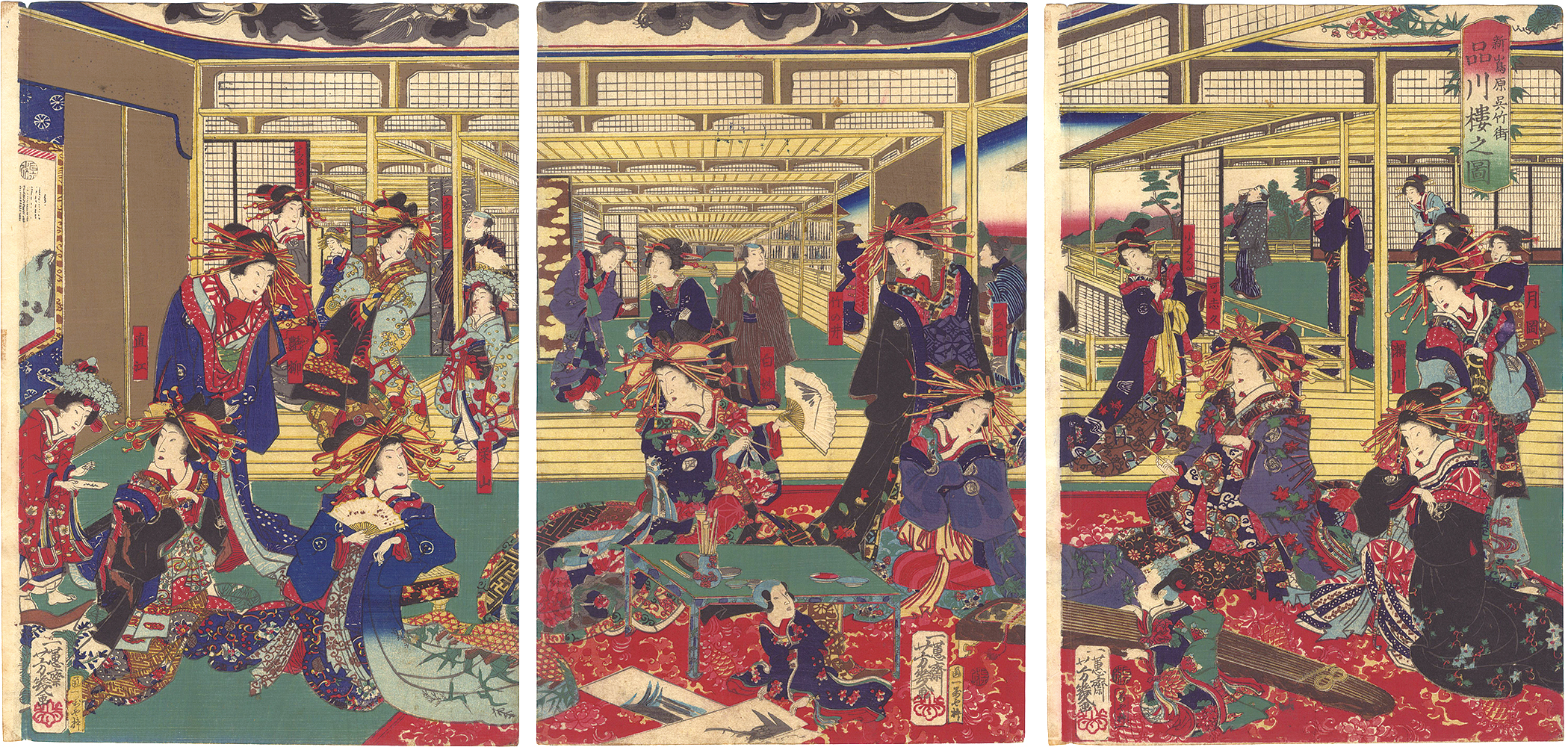 Yoshiiku “Shinagawa-ro in Kuretake-cho, Shin-Shimabara”
