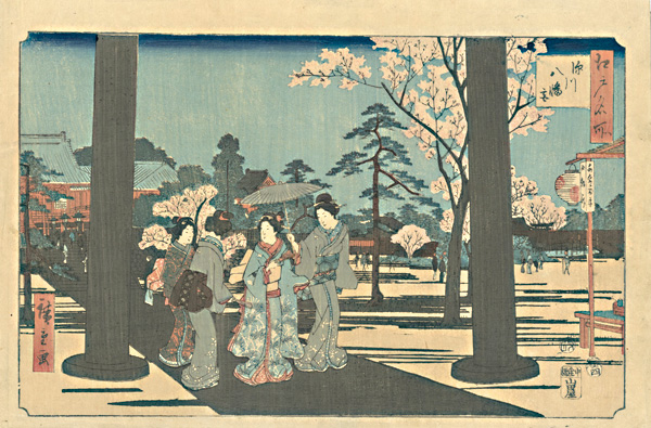 Hiroshige I “Famous Places in Edo / Fukagawa Hachiman Shrine”