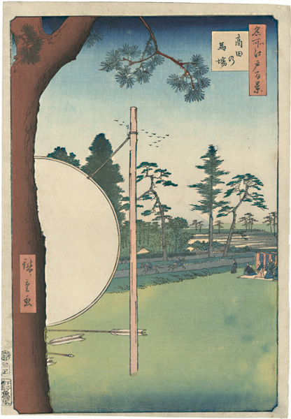 Hiroshige I “100 Famous Views of Edo / Takata Riding Grounds (Takata no baba)”