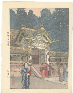 Yoshida Toshi / Okaramon