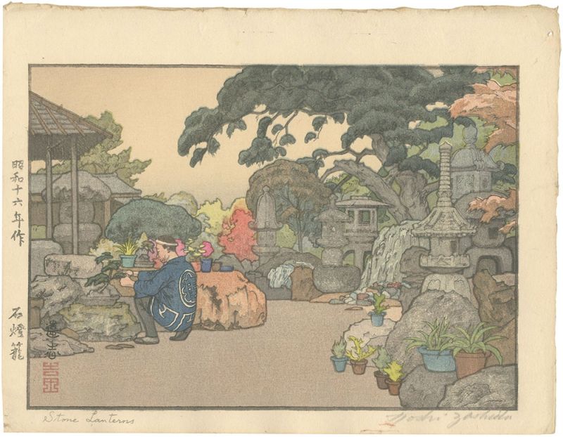 Yoshida Toshi “Stone Lanterns”
