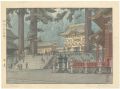 Nikko
