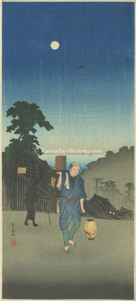 高橋松亭（弘明）「江戸見坂」