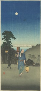 高橋松亭（弘明）「江戸見坂」