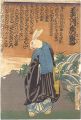 Tama-usagi Tsukishi no Iegoto