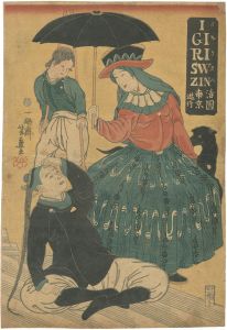 IGIRISWZIN清国南京遊行