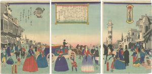 Yoshitora / Comparison of an Assortment of Famous Places in Foreign Countries / Washington, America  [蛮国名勝尽競之内　亜墨利加華盛頓府]