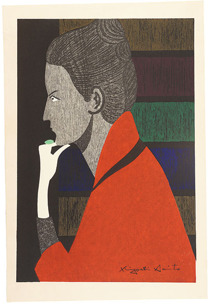 Saito Kiyoshi “Shop Girl”