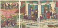 Kinpei-ro in the New Yoshiwara