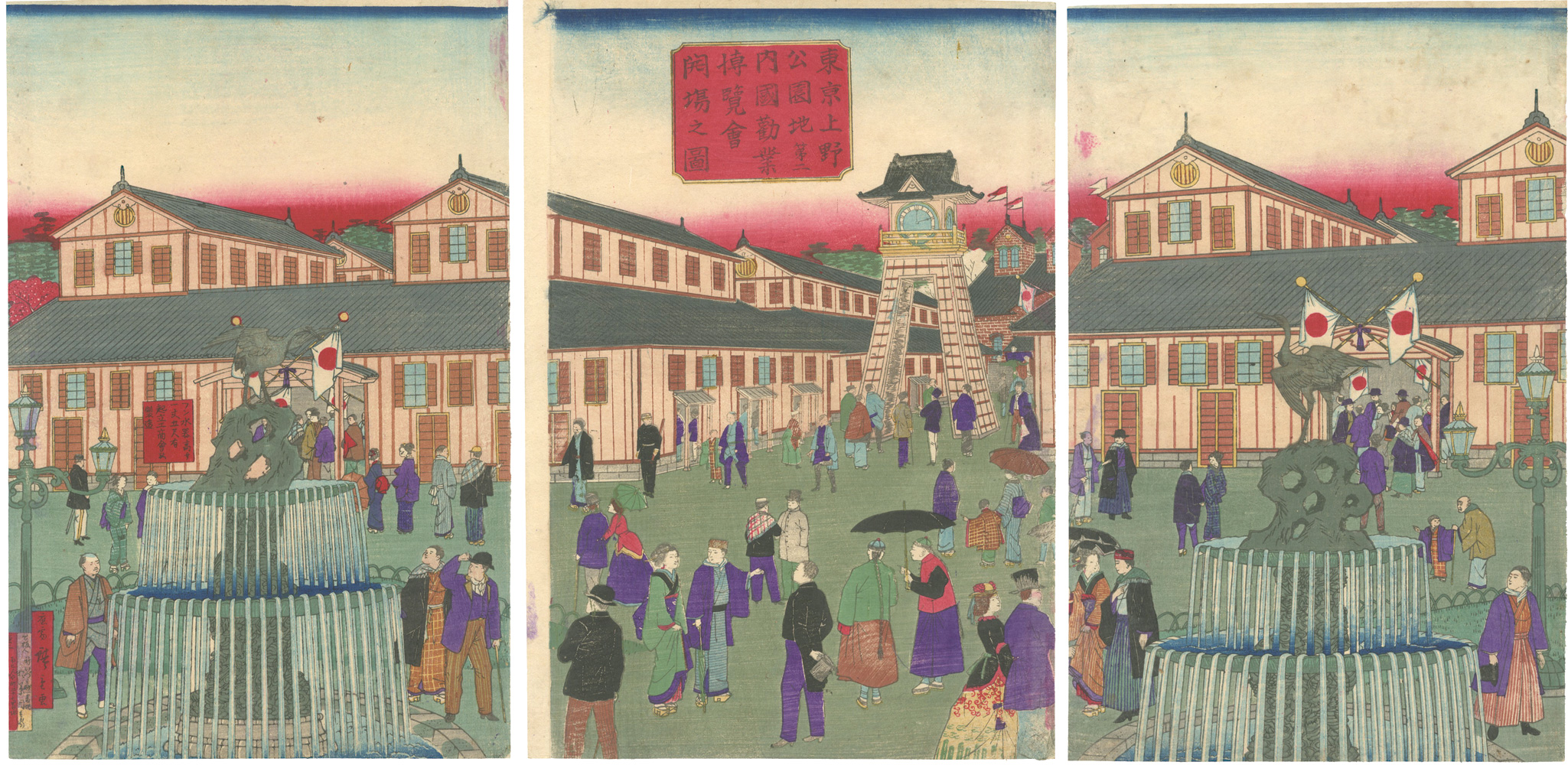 Hiroshige III “Opening of the Second National Industrial Exhibition at Ueno Park, Tokyo”