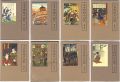 近世錦絵世相史