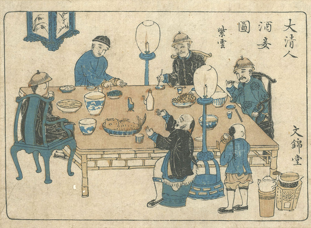 作者不詳「長崎絵　大清人酒妾図」