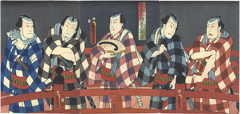 Toyokuni III “Modern Versions of Benkei on Gojo Bridge”