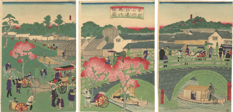 Hiroshige III “Famous Places in Tokyo / Sujikaiyorozubashi-bridge”