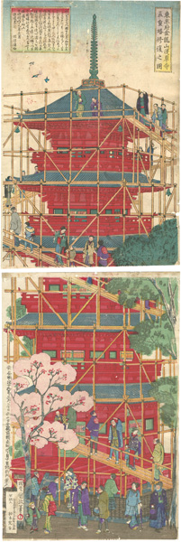 Kunimasa IV “Restoration of the Five-storied Pagoda of Asakusa Temple, Kinryuzan, Tokyo”