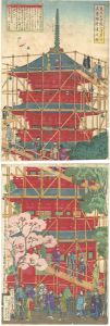 Kunimasa IV / Restoration of the Five-storied Pagoda of Asakusa Temple, Kinryuzan, Tokyo [東京府金龍山浅草寺五重塔修復之図]