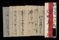 Autograph letter