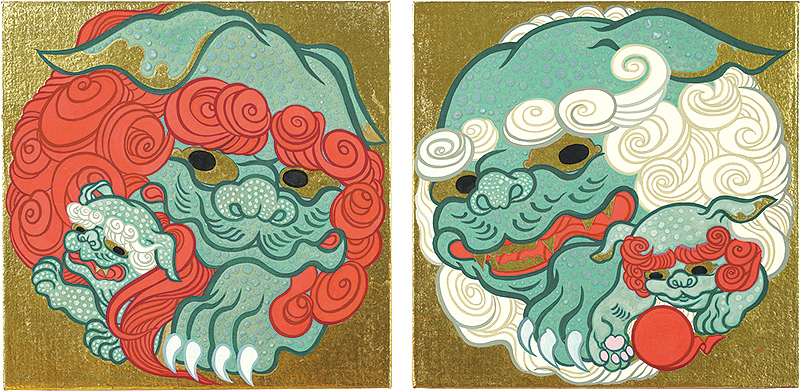 石原七生「獅子頭　親子　阿吽」