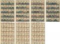 Hyakunin Isshu; 100 poems by 1......
