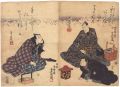 Kabuki Actors Print