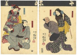 Kuniyoshi / Kabuki Play: Onoe Kikugoro Ichidai Banashi [尾上梅寿一代噺]