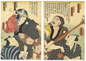Toyokuni III / Kabuki Actors Print [役者絵]