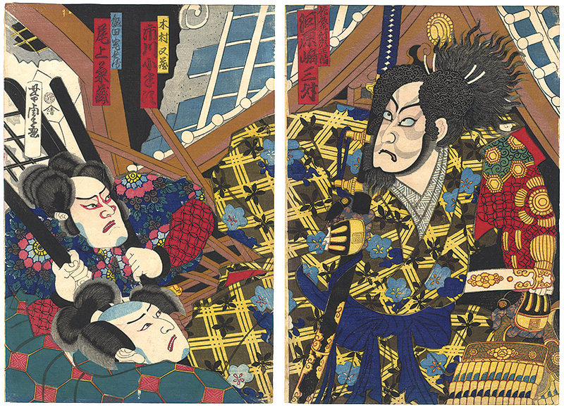 Yoshitora “Kabuki Play: Momoyama Monogatari”