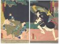 Ayatsuri Ayame Ningyo