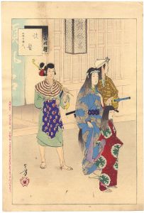 三十六佳撰　洗髪 正保頃婦人