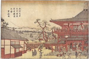 本所五ツ目五百羅漢寺栄螺堂之図