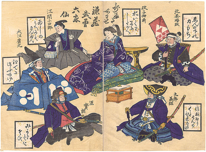 Unknown “Karuta Worriors in Kamakura Period Compared to Six Famous Poets ”