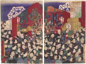 不動尊内陣之図