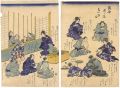 Complaining on  the Dodoitsu