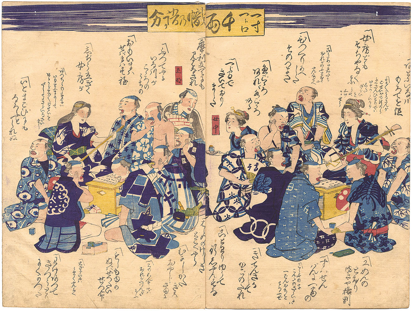 Unknown “A Part of the Senryo Nobori”