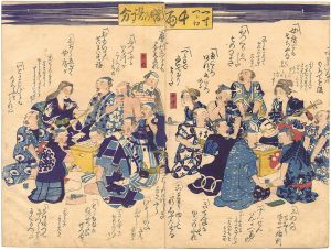 Unknown / A Part of the Senryo Nobori [一寸一ト口 千両幟乃語り分]