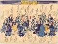 A Part of the Senryo Nobori