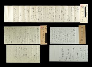 中村岳陵「自筆書簡」