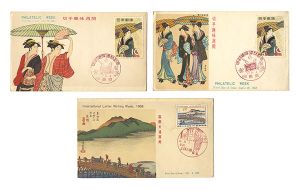 / Stamp Series