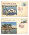 Stamp Series
