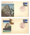 Stamp Series