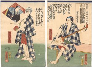 Yoshiiku / Kabuki Play: Tamuke no Shikishi Kakitsu no Futsutsuka / Dance Act [所作事　長唄囃子連中 法四季紙家橘拙]