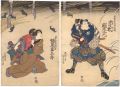 Kabuki Play: Shinobi-yoru Koi ......