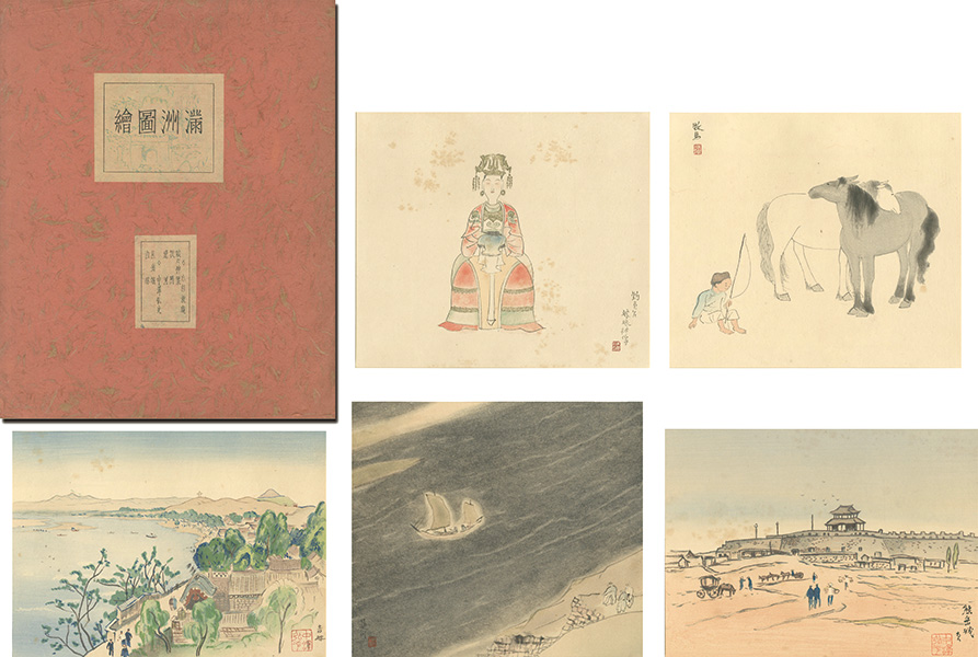 “Manchuria”