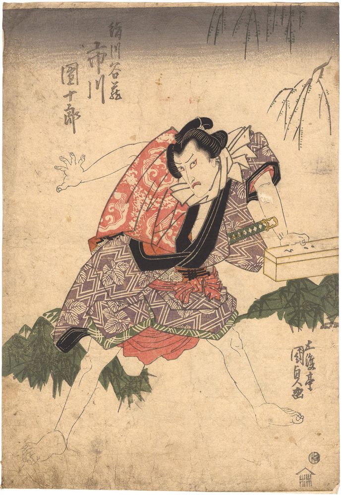 Kunisada I “Kabuki Play: Date-moyo Gedatsu no Kinugawa”