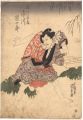 Kabuki Play: Date-moyo Gedatsu......