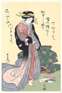 花やかに【復刻版】